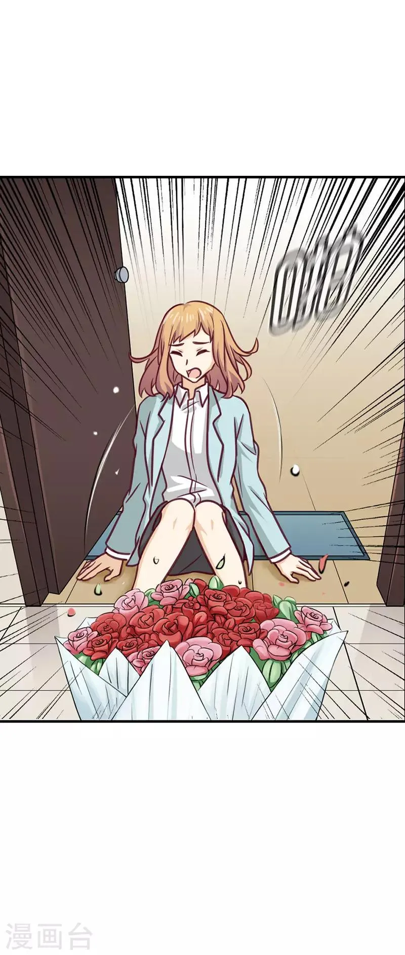 第64话 意外的鲜花 第2页