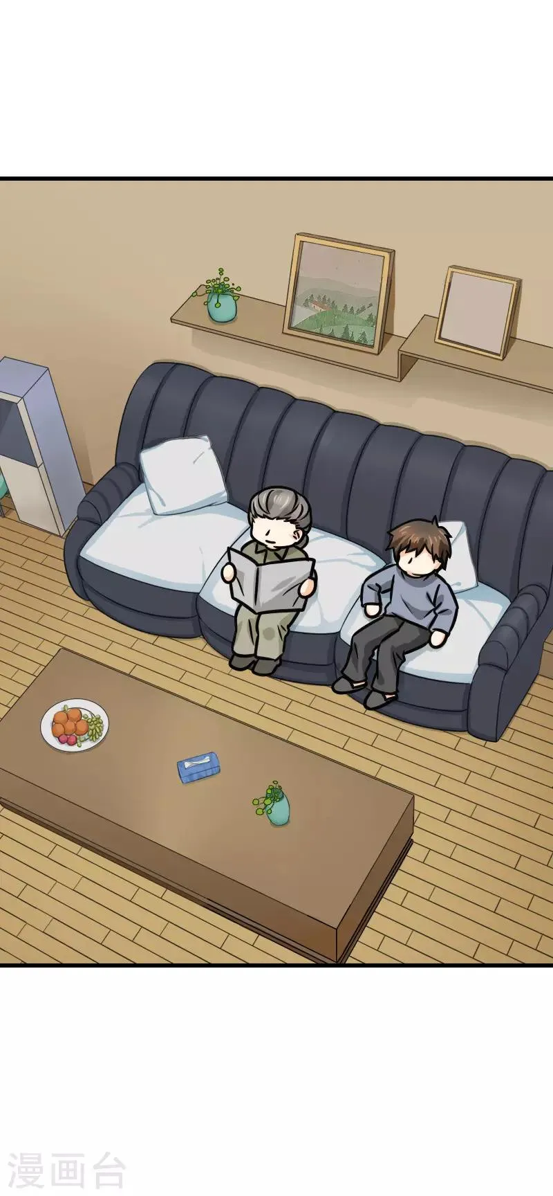 第67话 恋爱的缘分 第2页