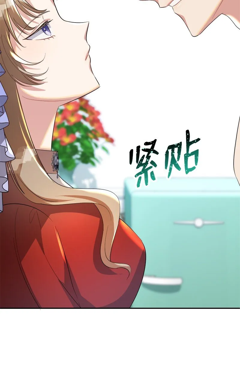 12 坏女人 第28页