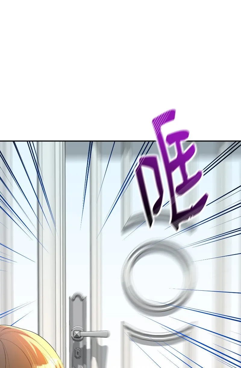11 传闻中的风流男 第30页