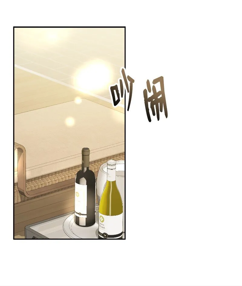 11 传闻中的风流男 第42页