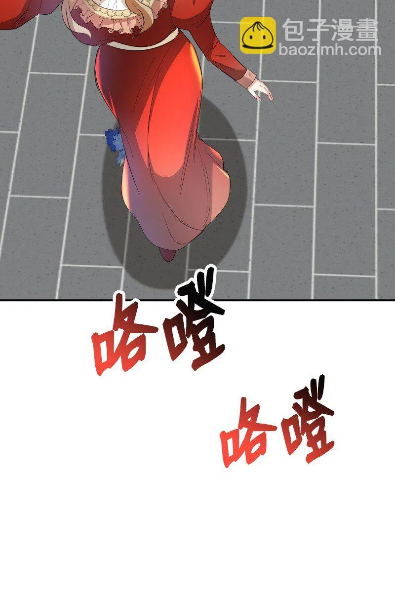 11 传闻中的风流男 第74页