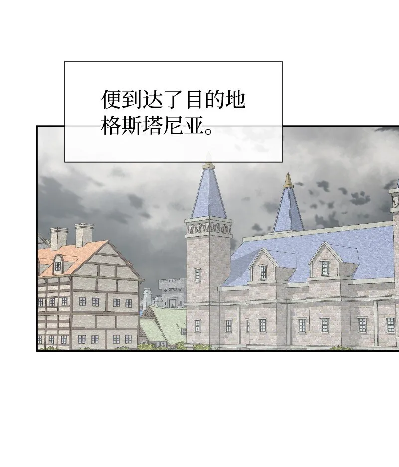 20 下船 第36页