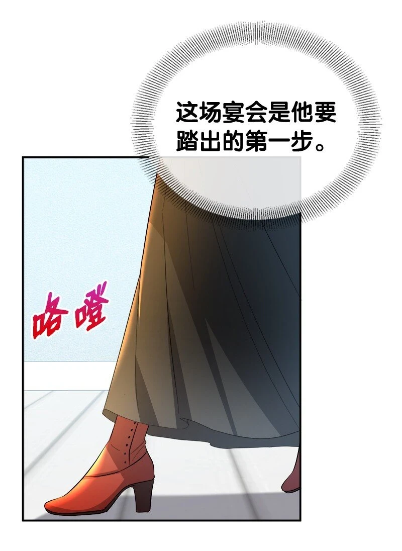 22 并不开心 第17页