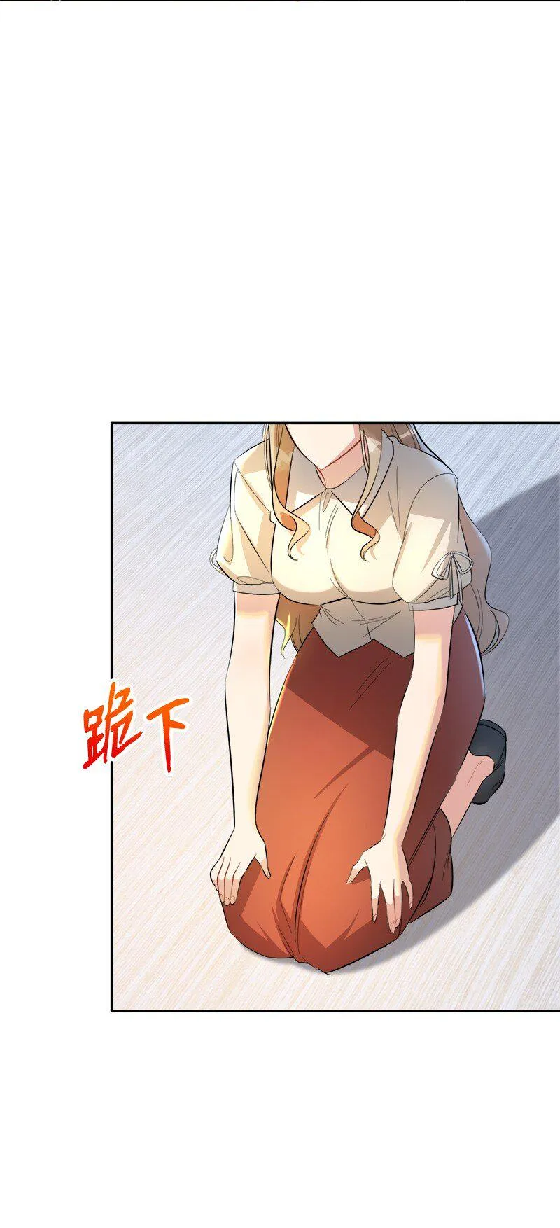 27 放弃与选择 第27页