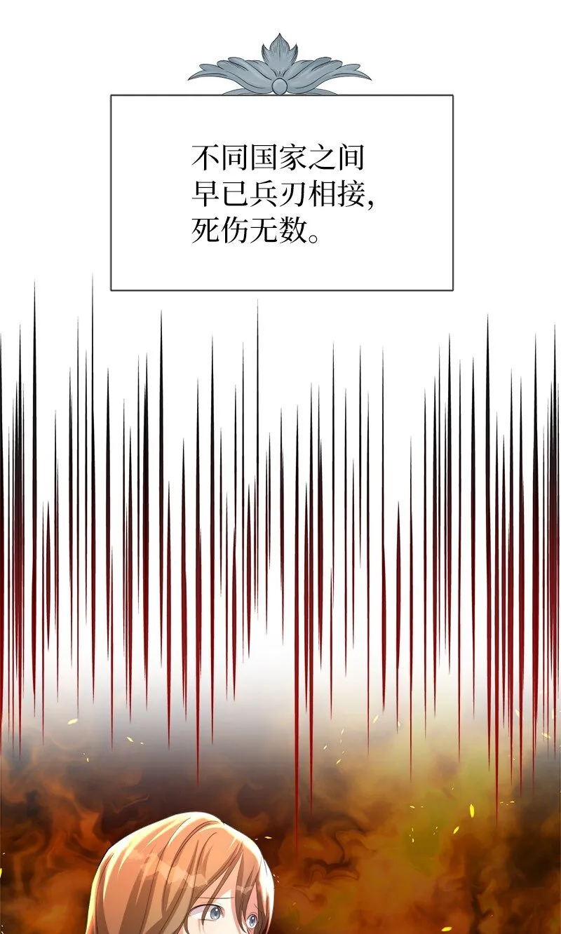 29 当年的真相 第36页