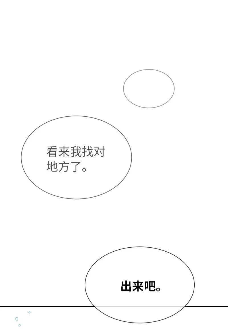 29 当年的真相 第69页