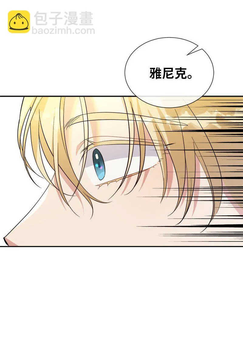 30 我爱你 第36页