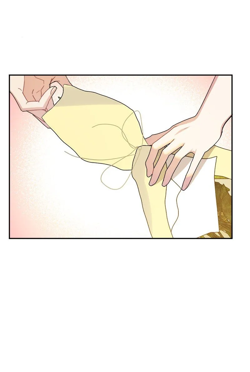 30 我爱你 第47页
