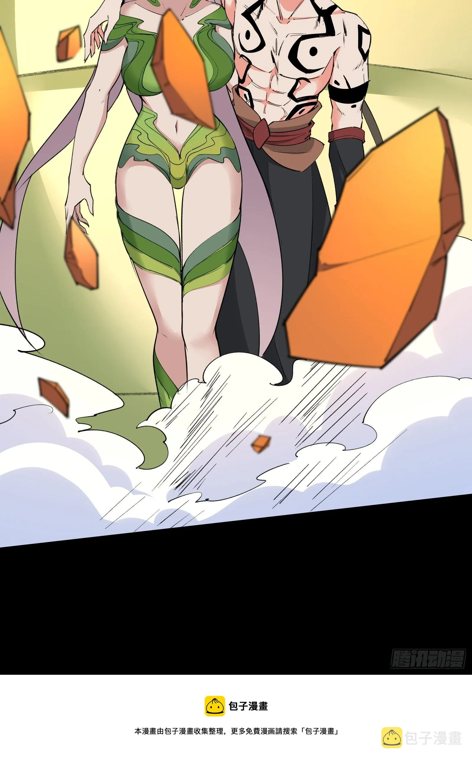 第102话 真的错了吗？（完） 第31页