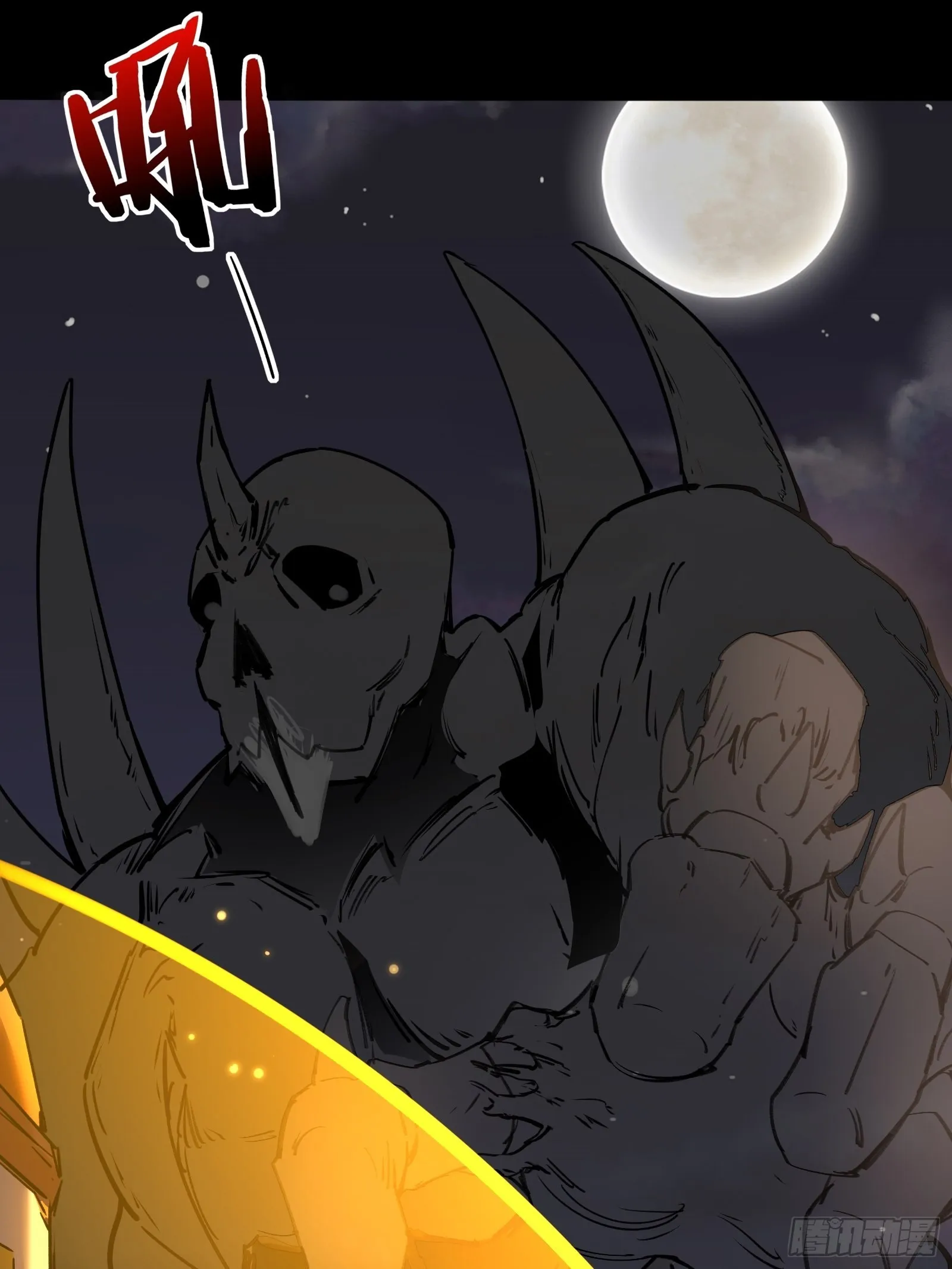 第102话 真的错了吗？（完） 第42页
