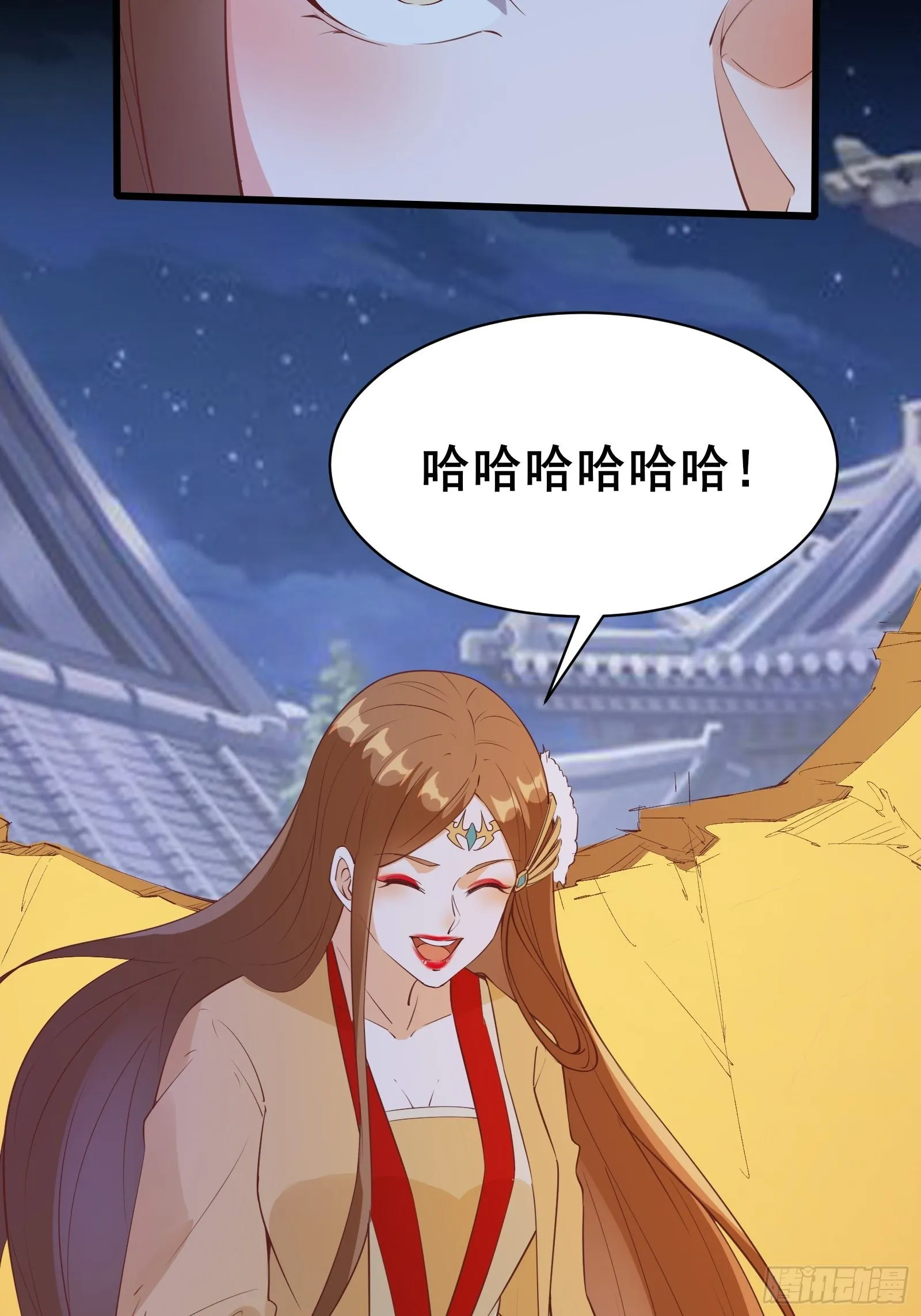 第90话 交出阴玉 第19页