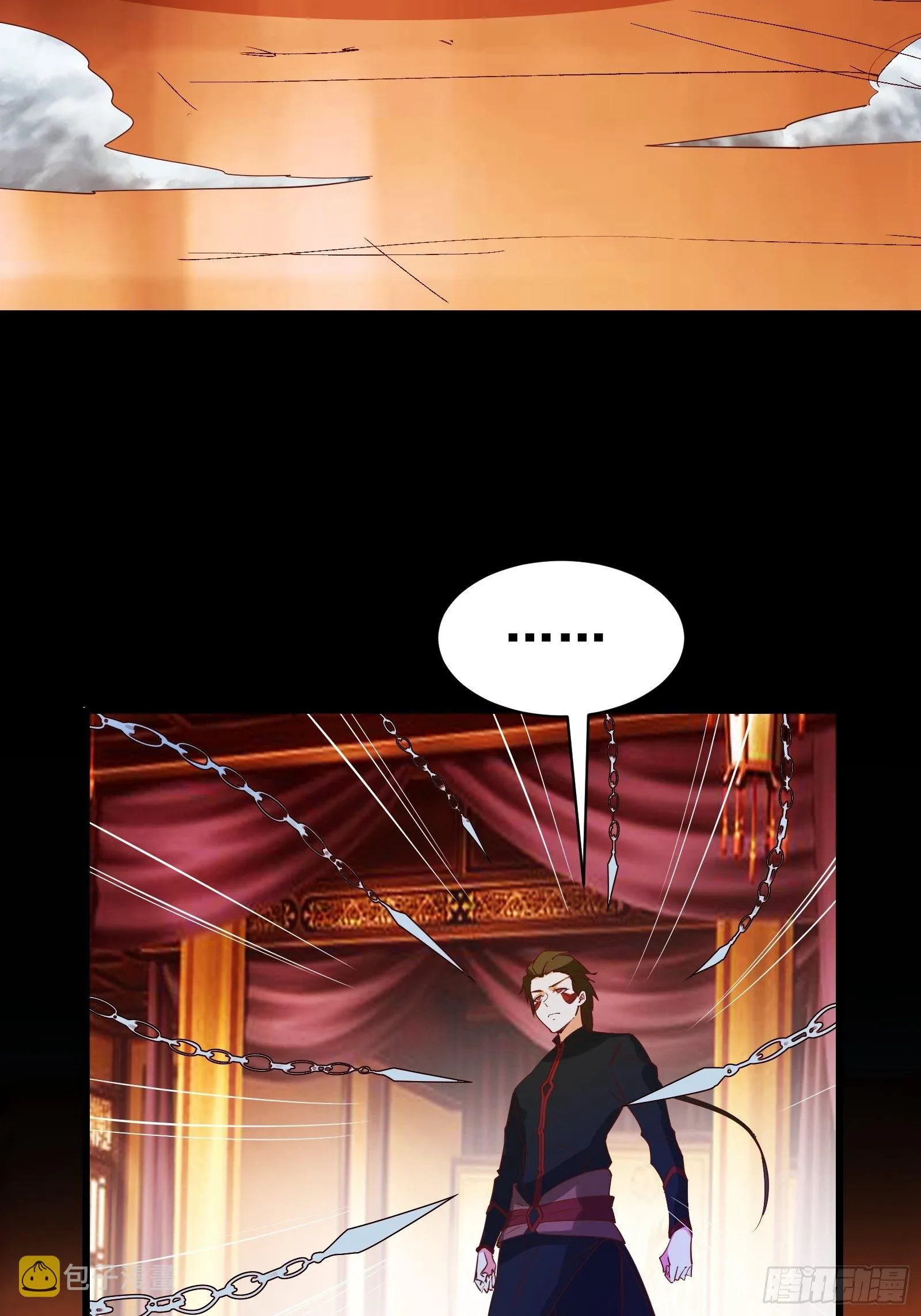 第90话 交出阴玉 第26页