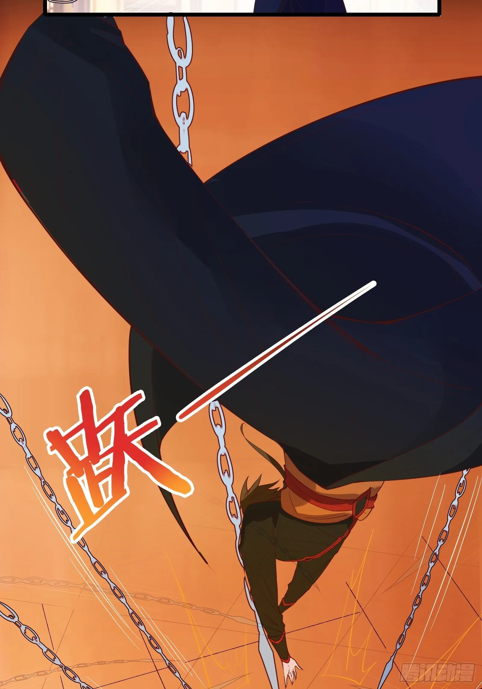 第90话 交出阴玉 第27页
