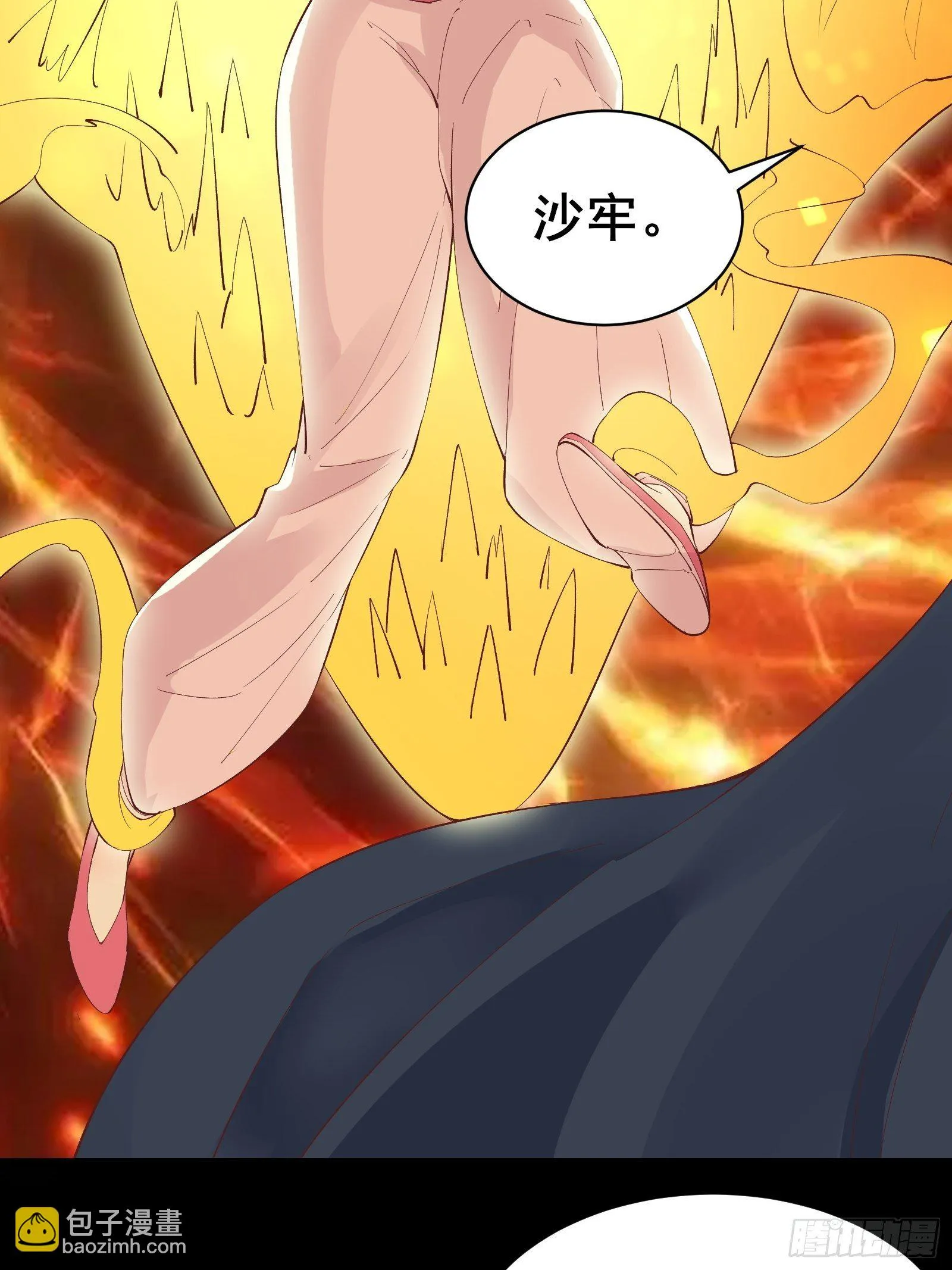 第88话 加入我们吧！ 第12页