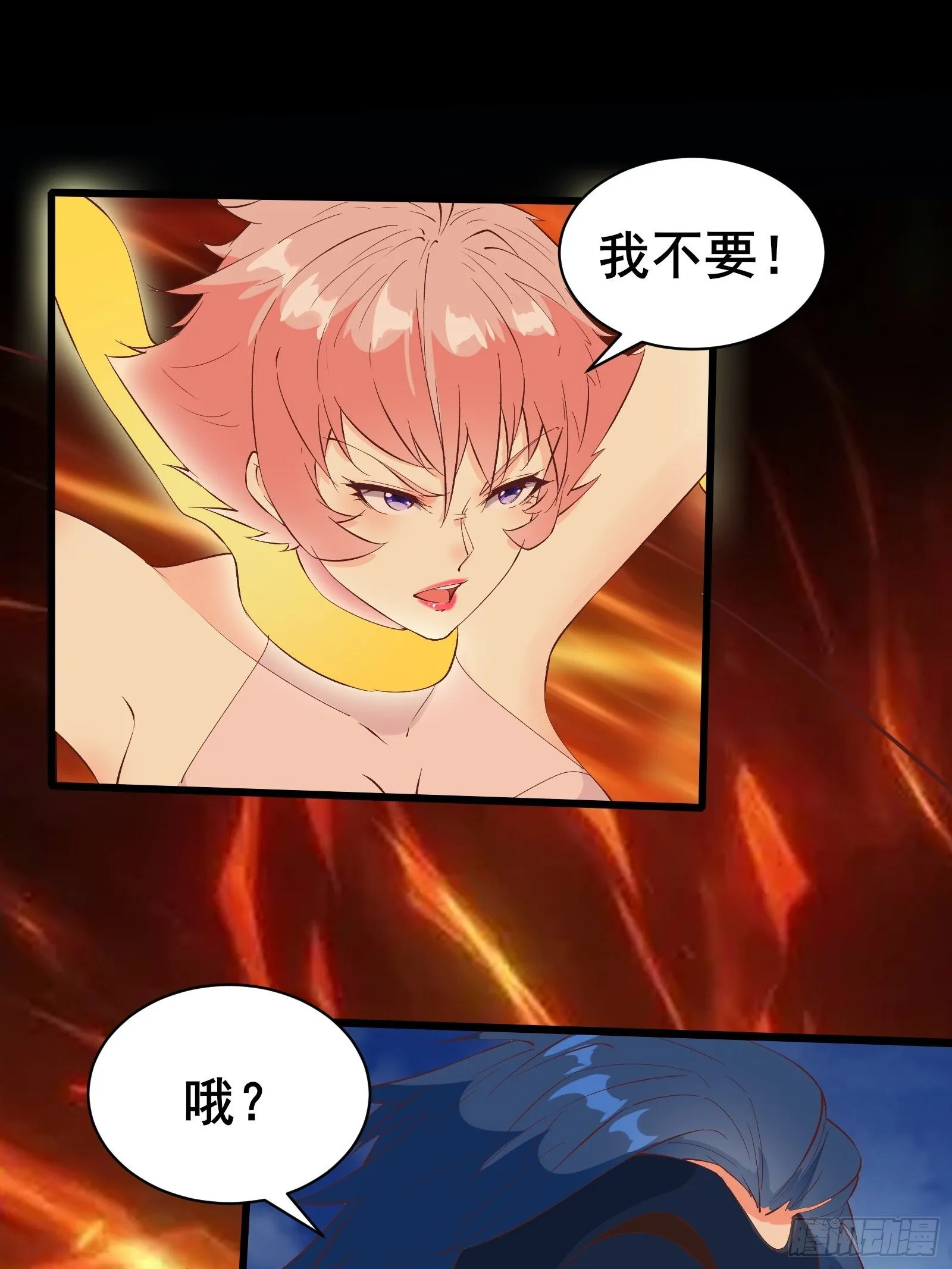 第88话 加入我们吧！ 第19页