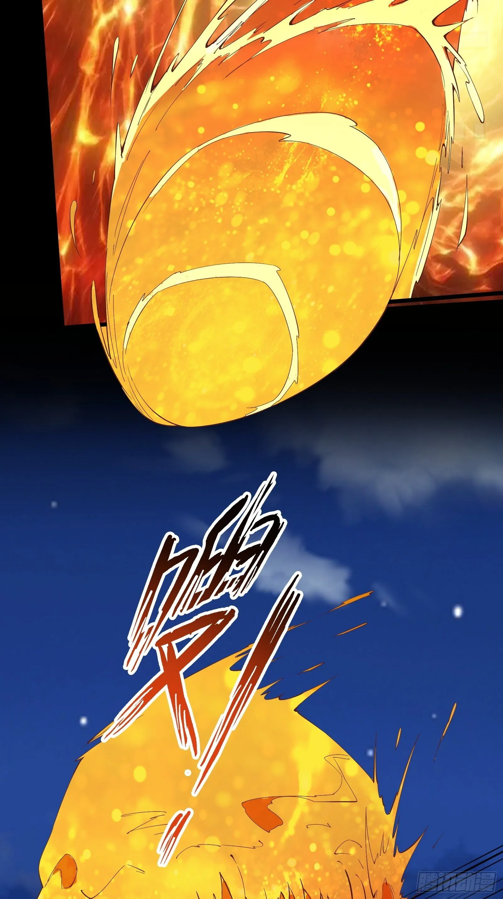 第88话 加入我们吧！ 第26页