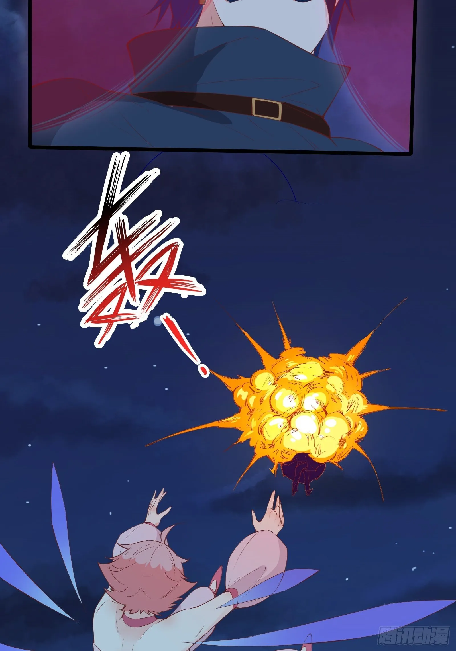 第87话 赌一把 第6页