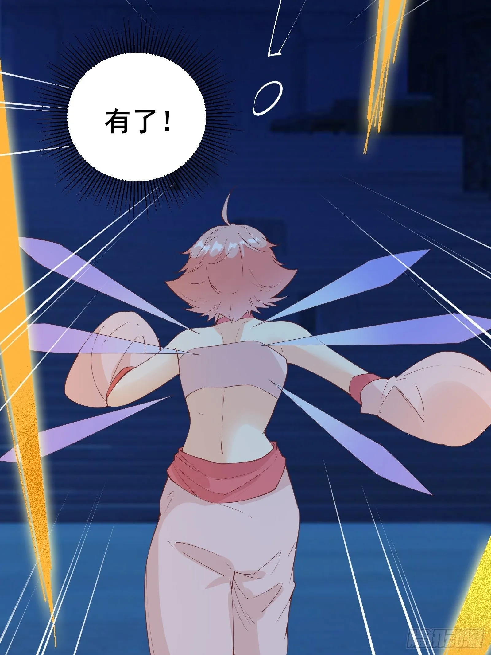 第87话 赌一把 第20页