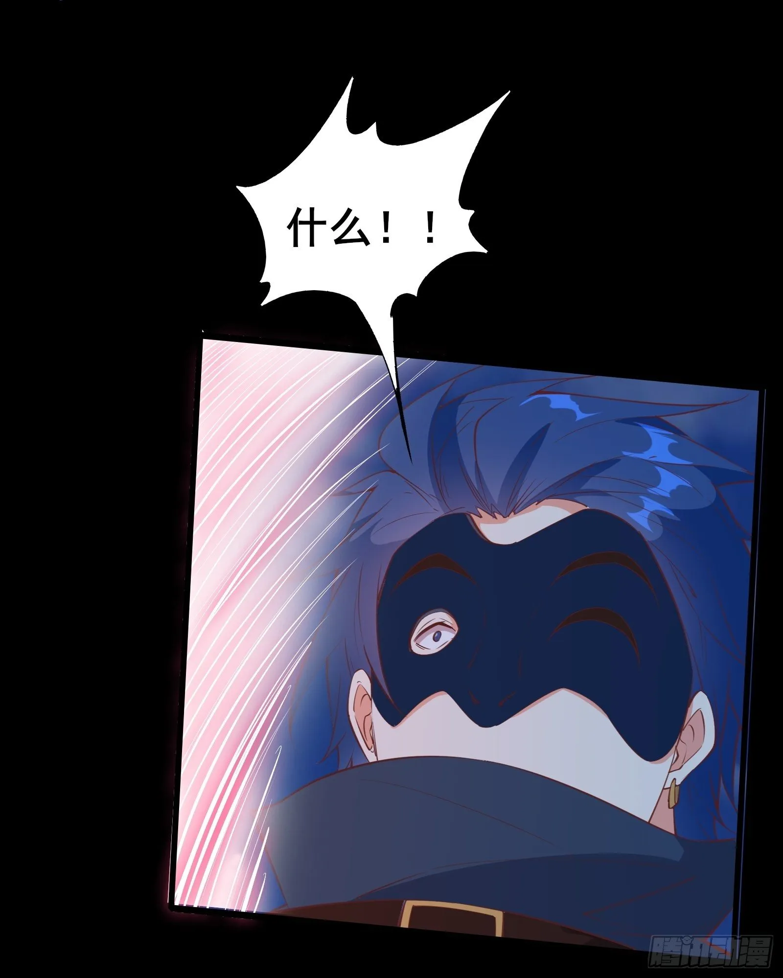 第87话 赌一把 第34页