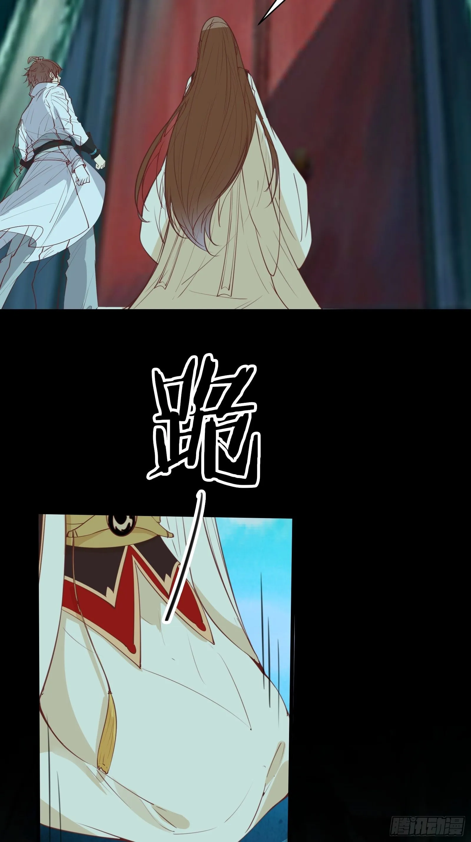 第80话 叩见母亲大人 第16页