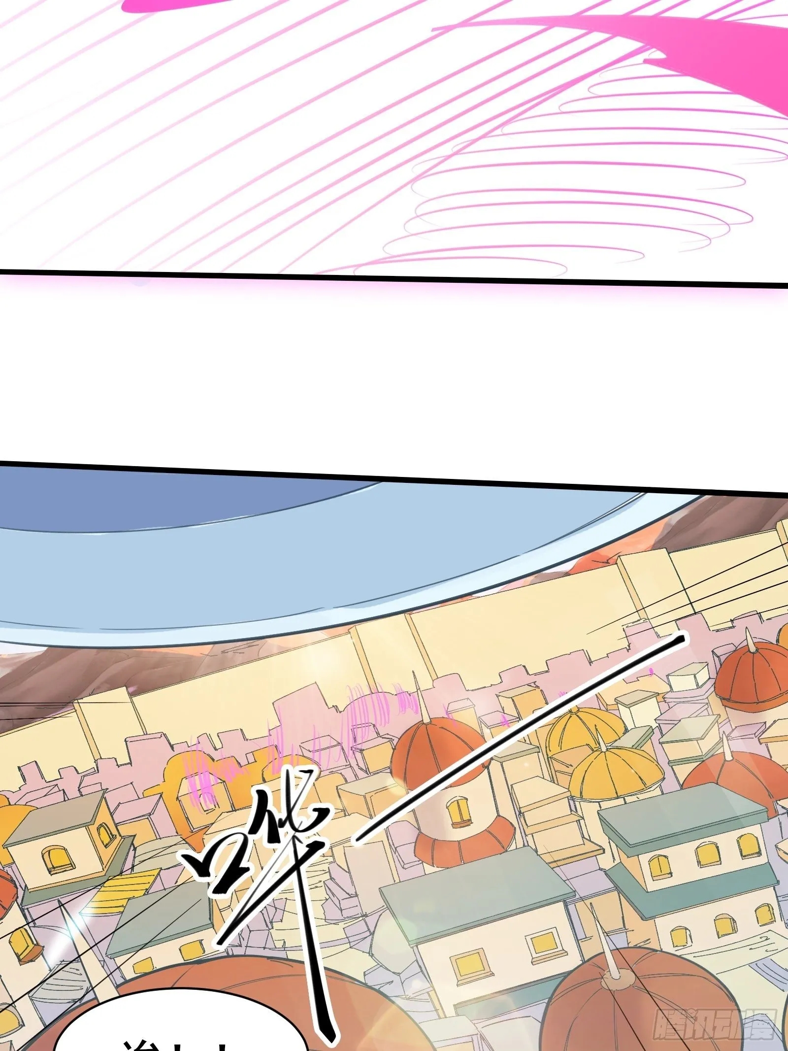 第77话 恭迎陛下 第13页