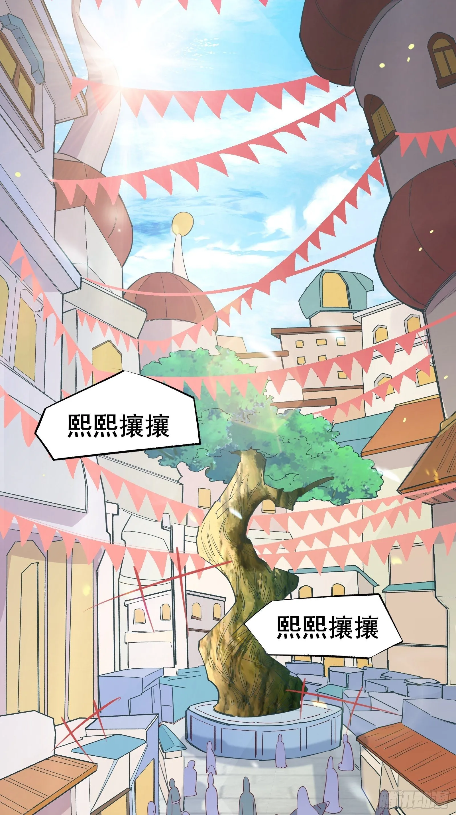 第75话 谢肉节 第12页