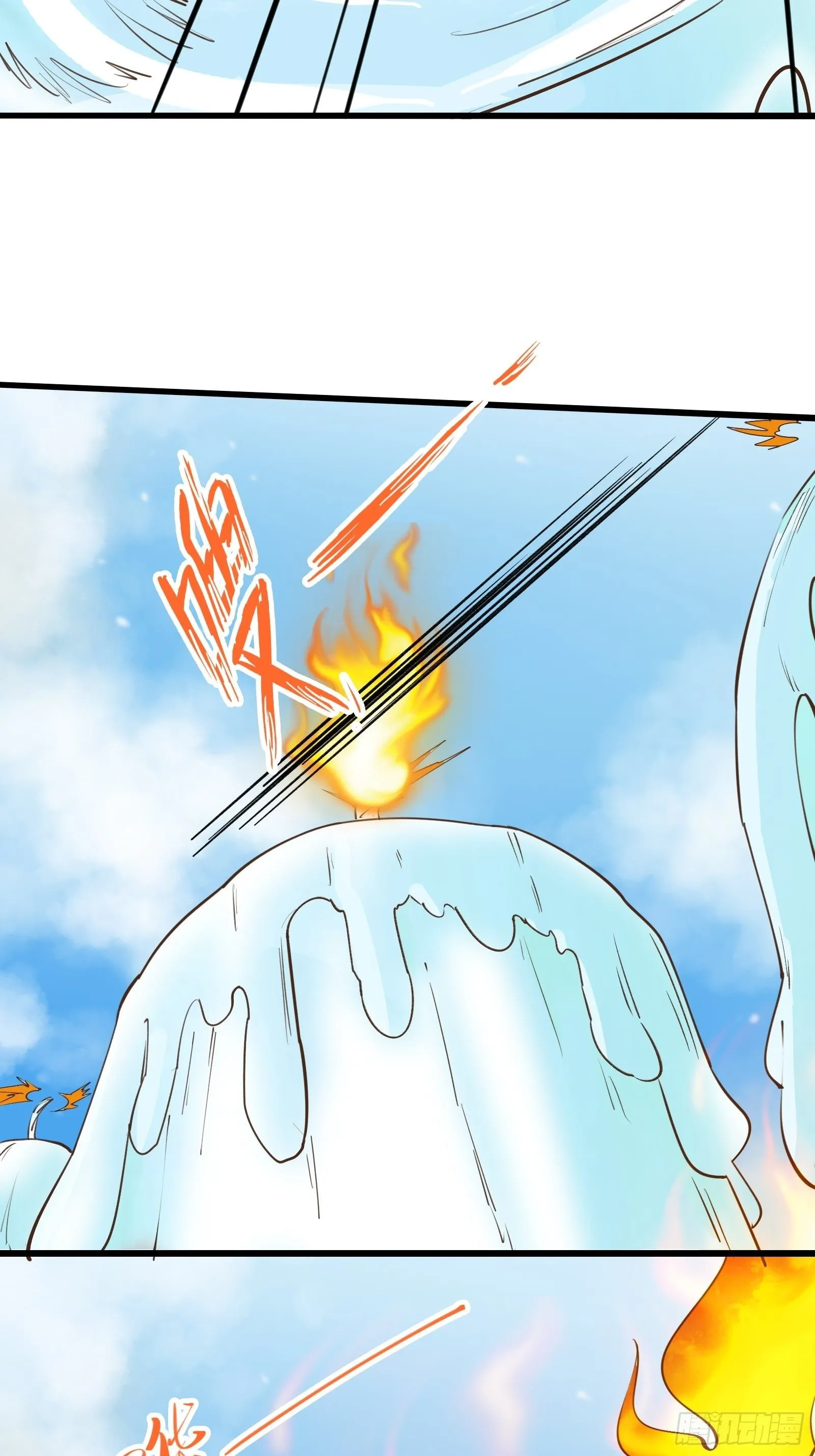 第75话 谢肉节 第24页