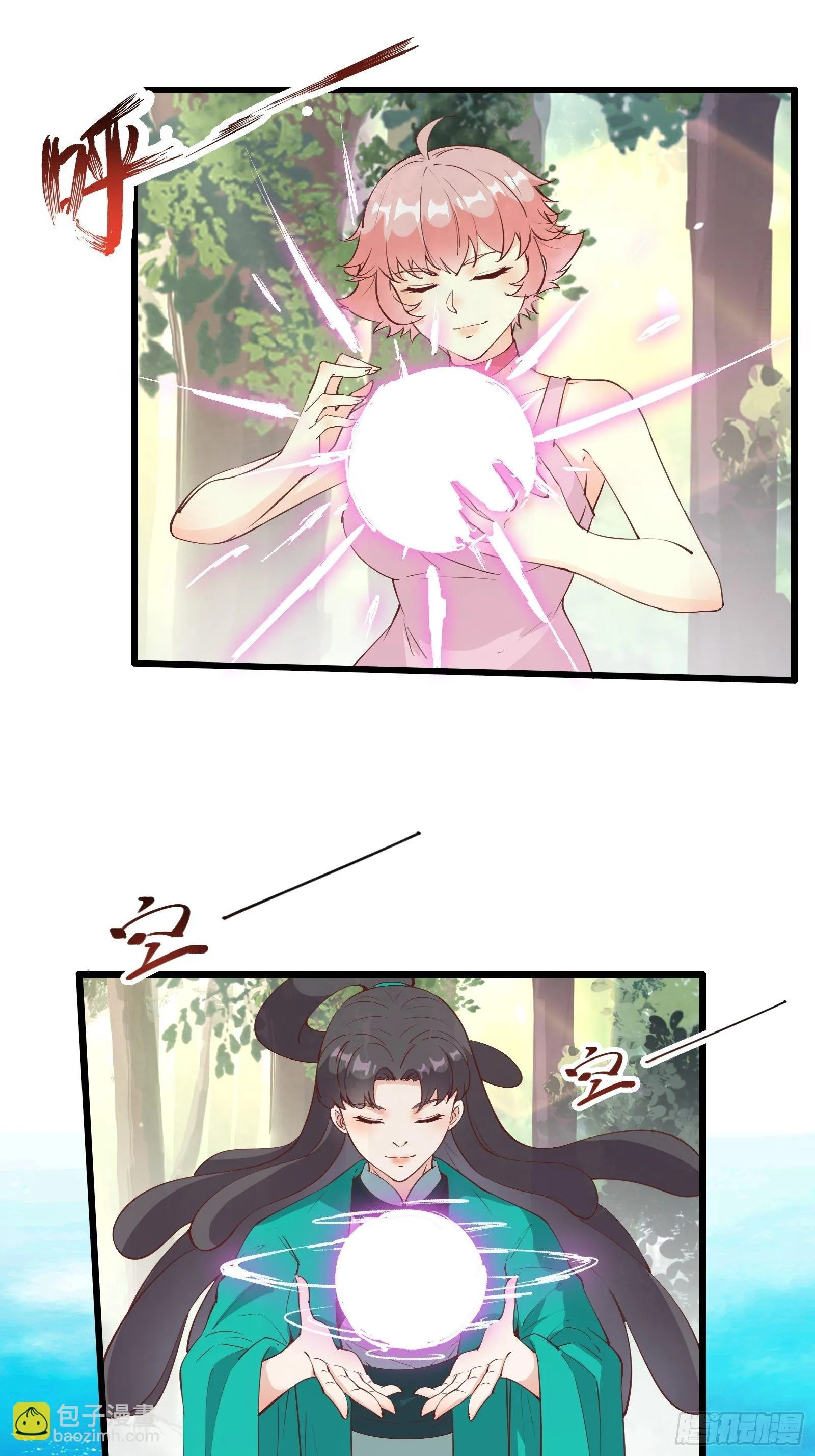 第74话 是不是搞砸了 第3页