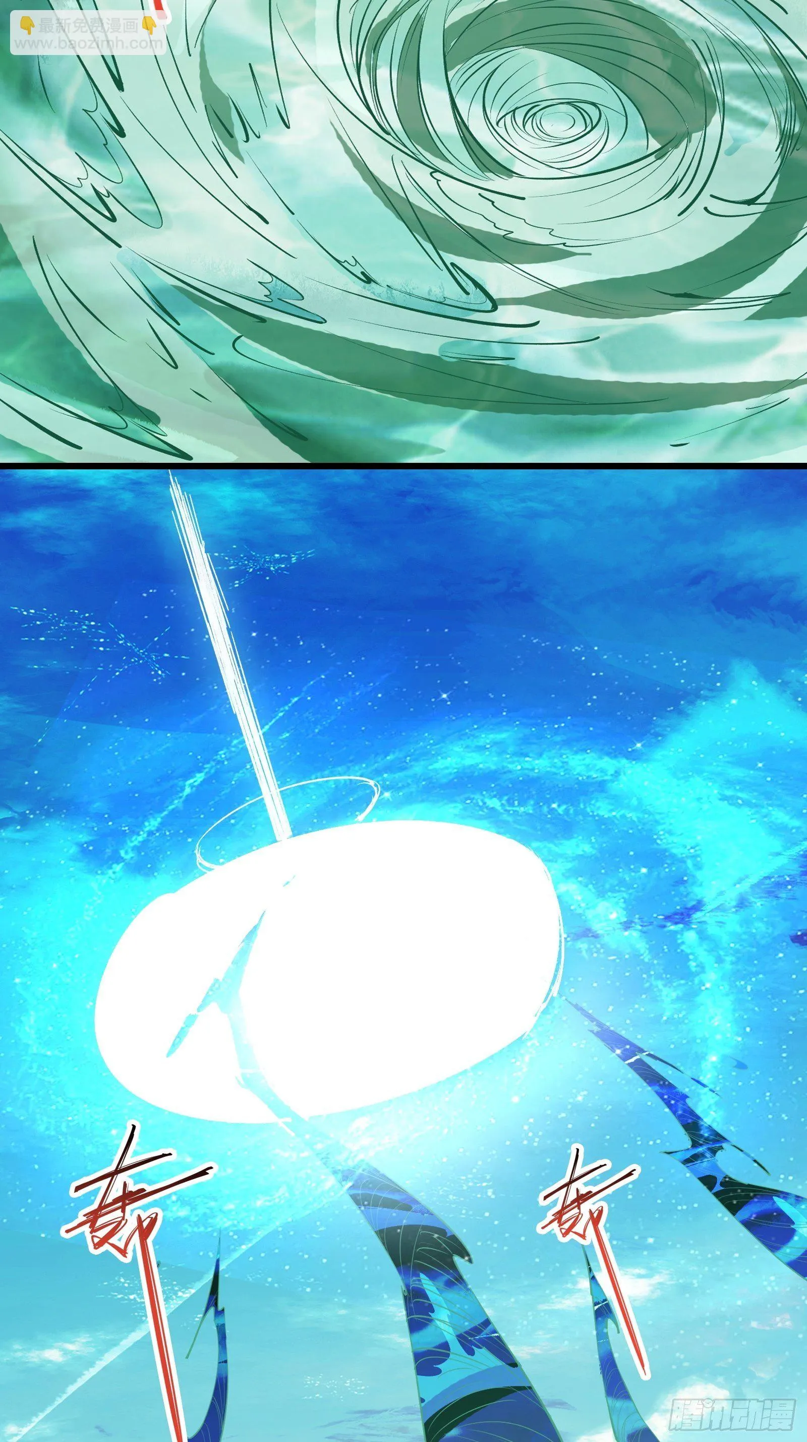 第74话 是不是搞砸了 第7页