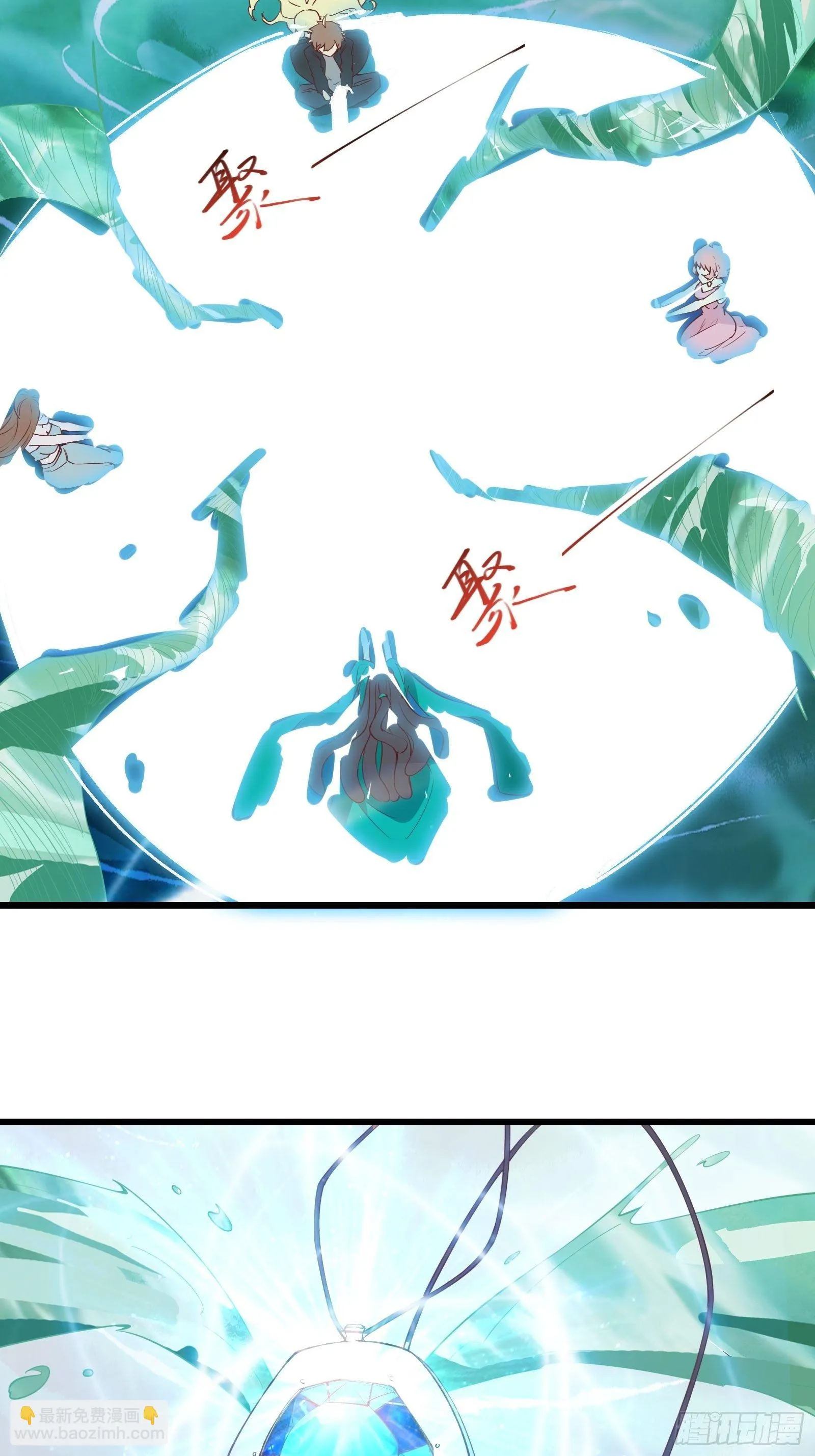 第74话 是不是搞砸了 第9页