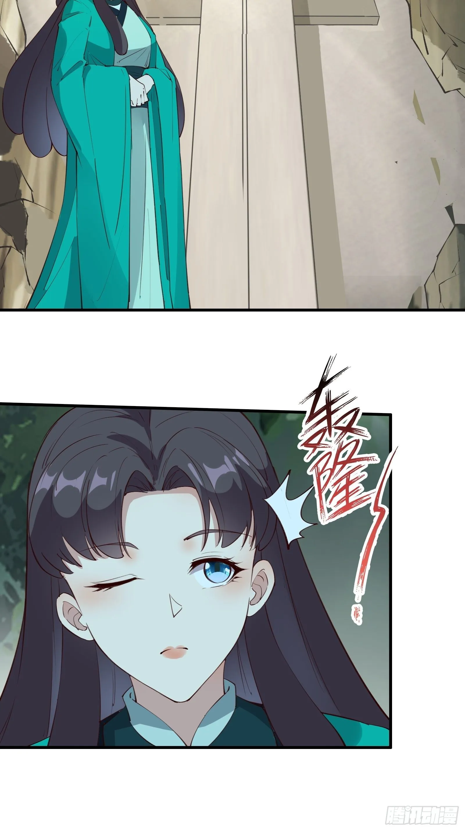 第70话 真是我的福星 第4页