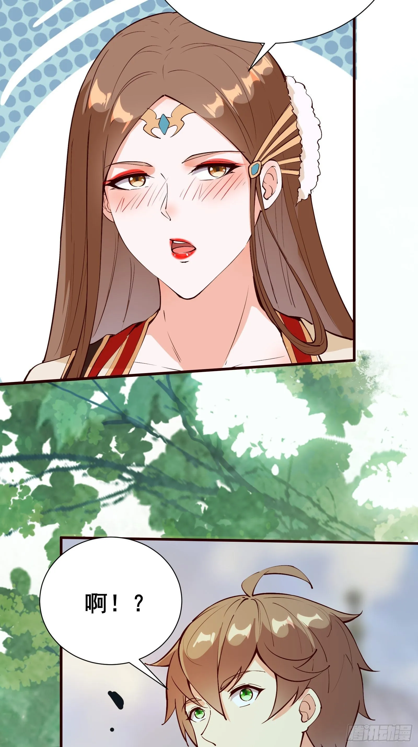 第70话 真是我的福星 第27页