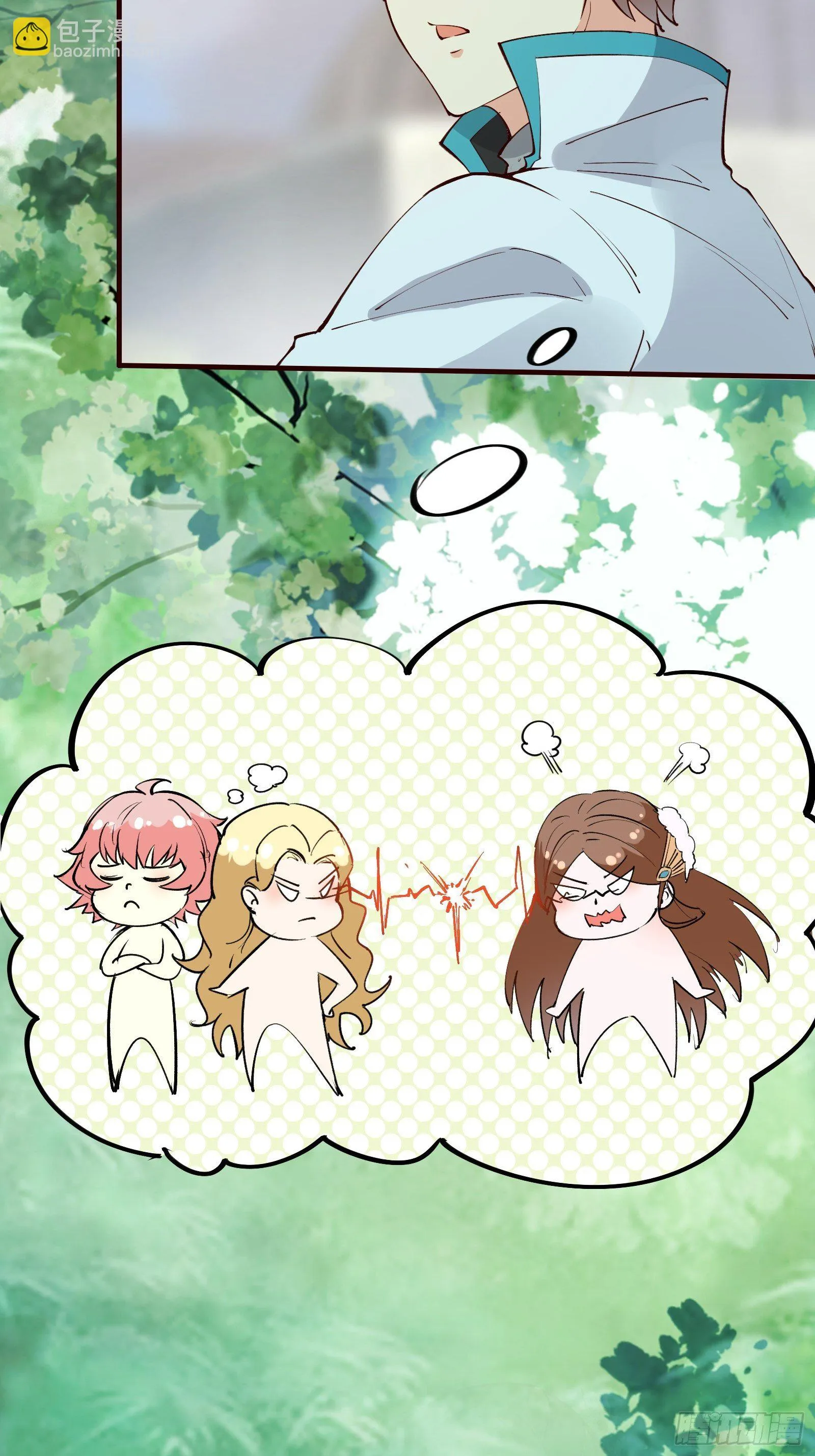 第70话 真是我的福星 第28页