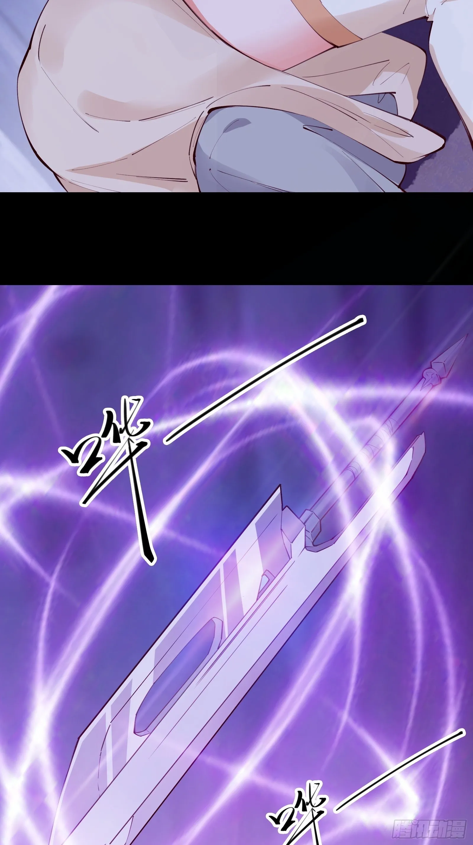第69话 赤云破 第7页