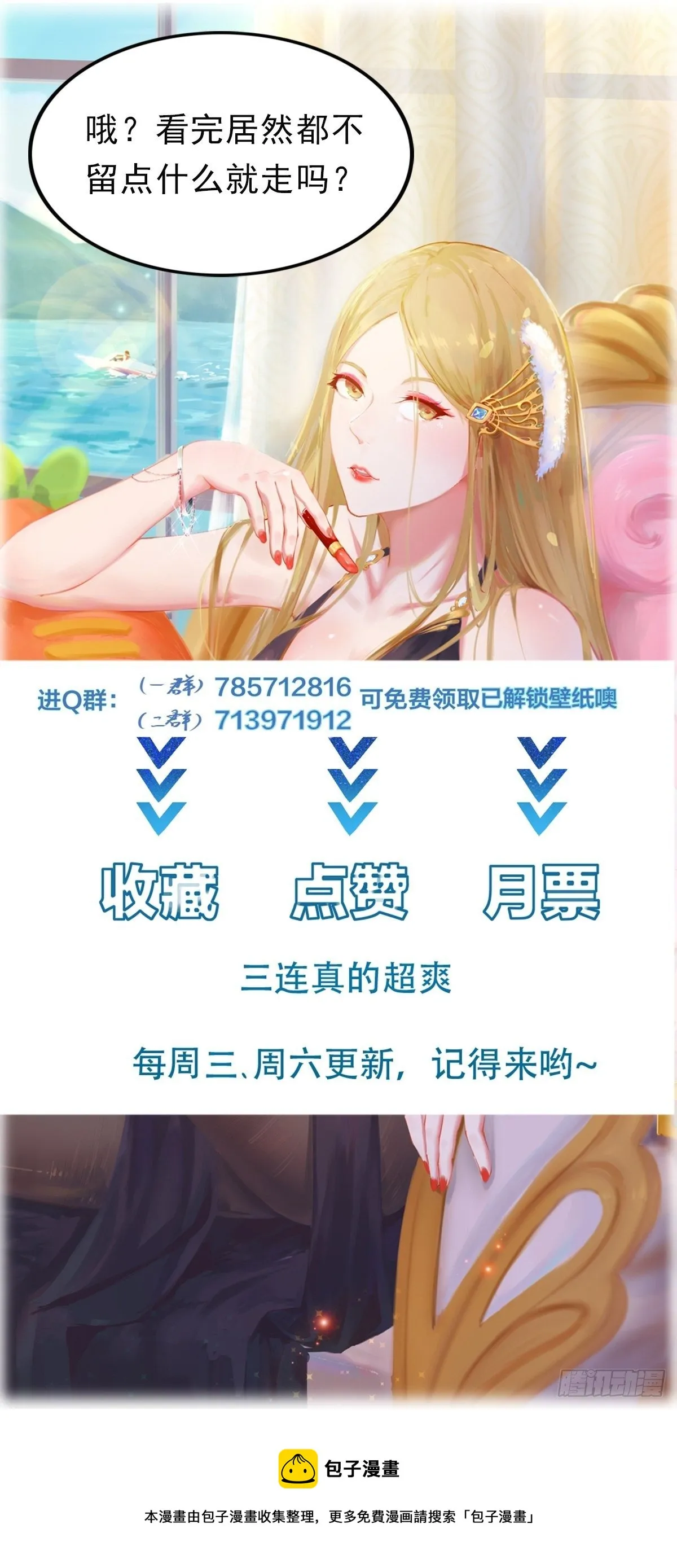 第69话 赤云破 第51页