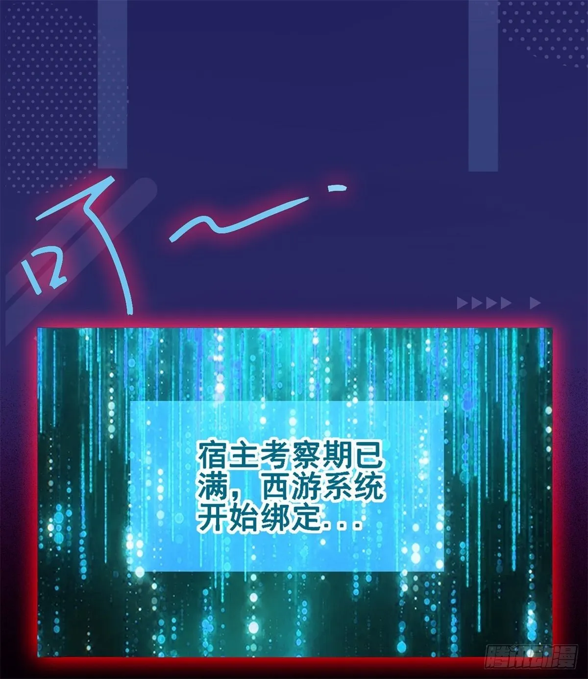 放料2-预告 第5页