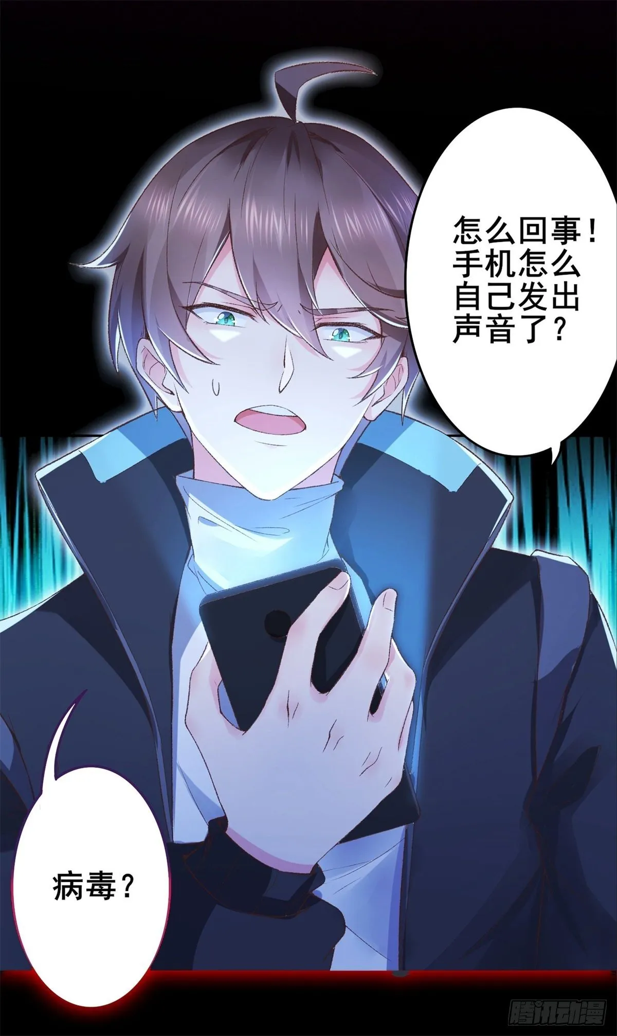 放料2-预告 第6页