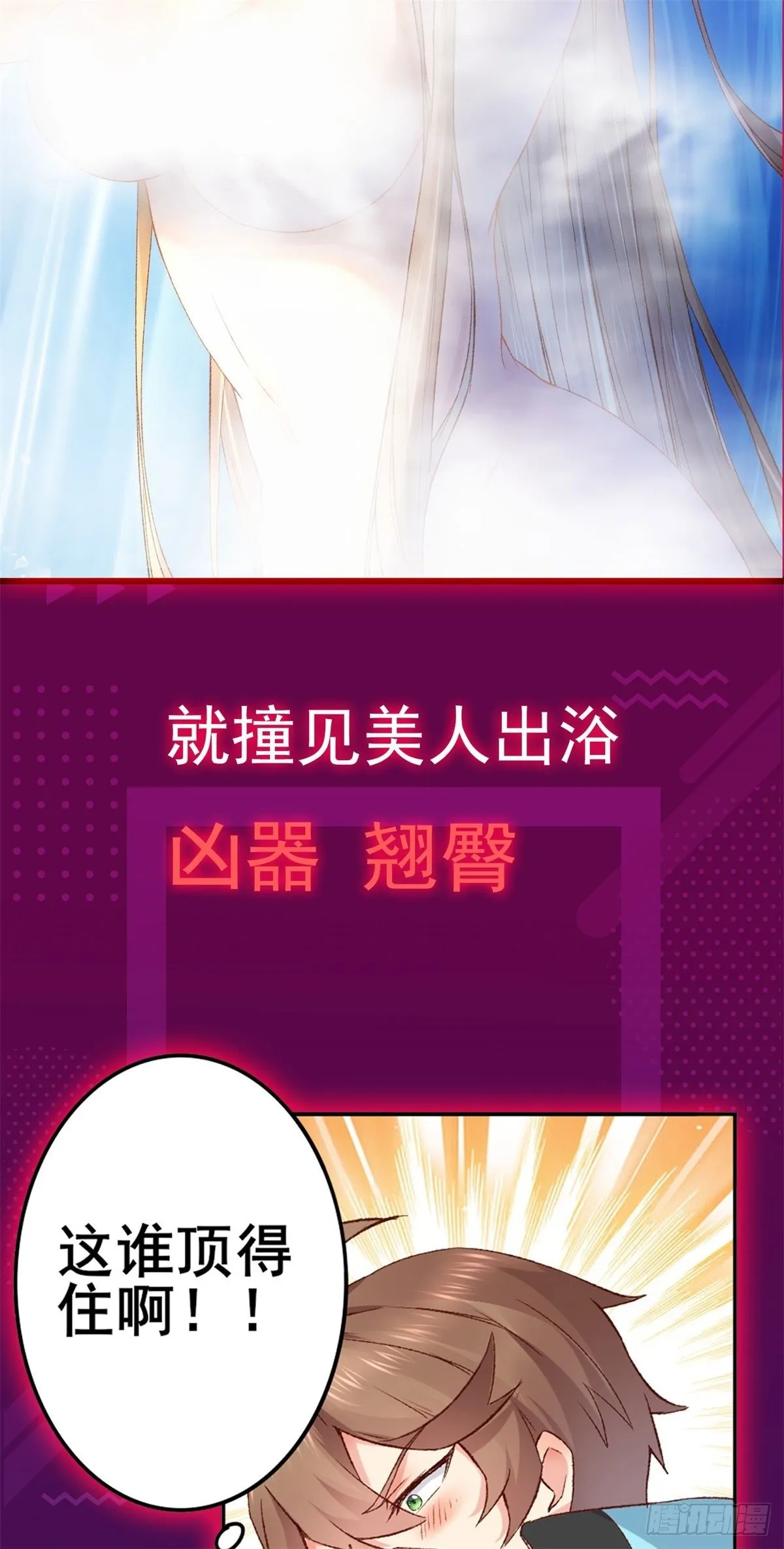 放料2-预告 第8页