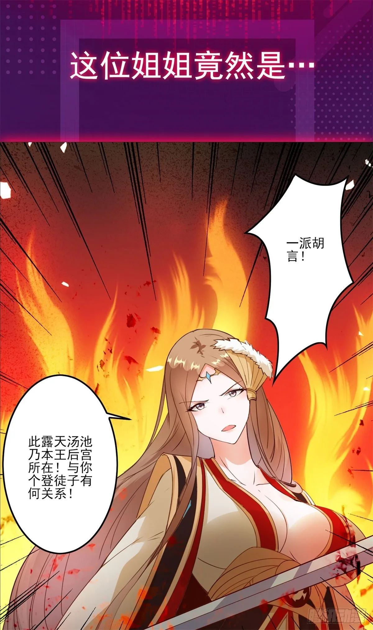 放料2-预告 第11页