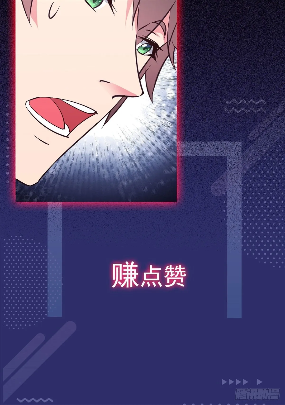 放料2-预告 第17页