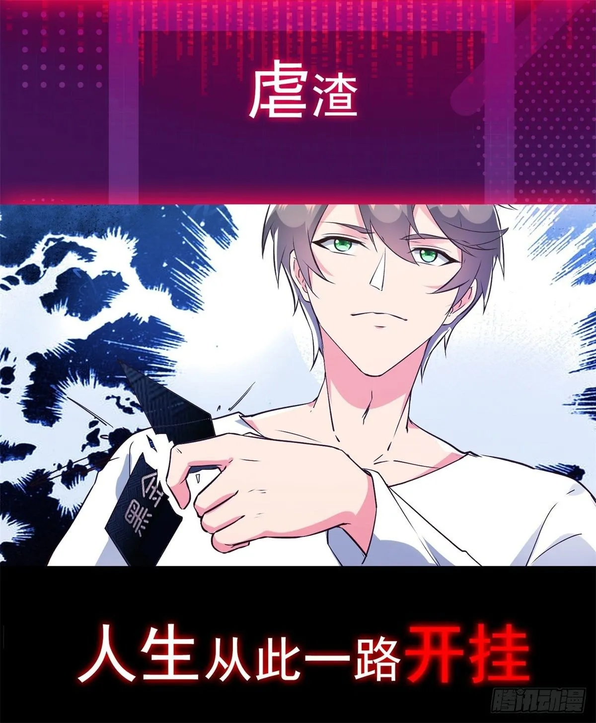 放料2-预告 第21页