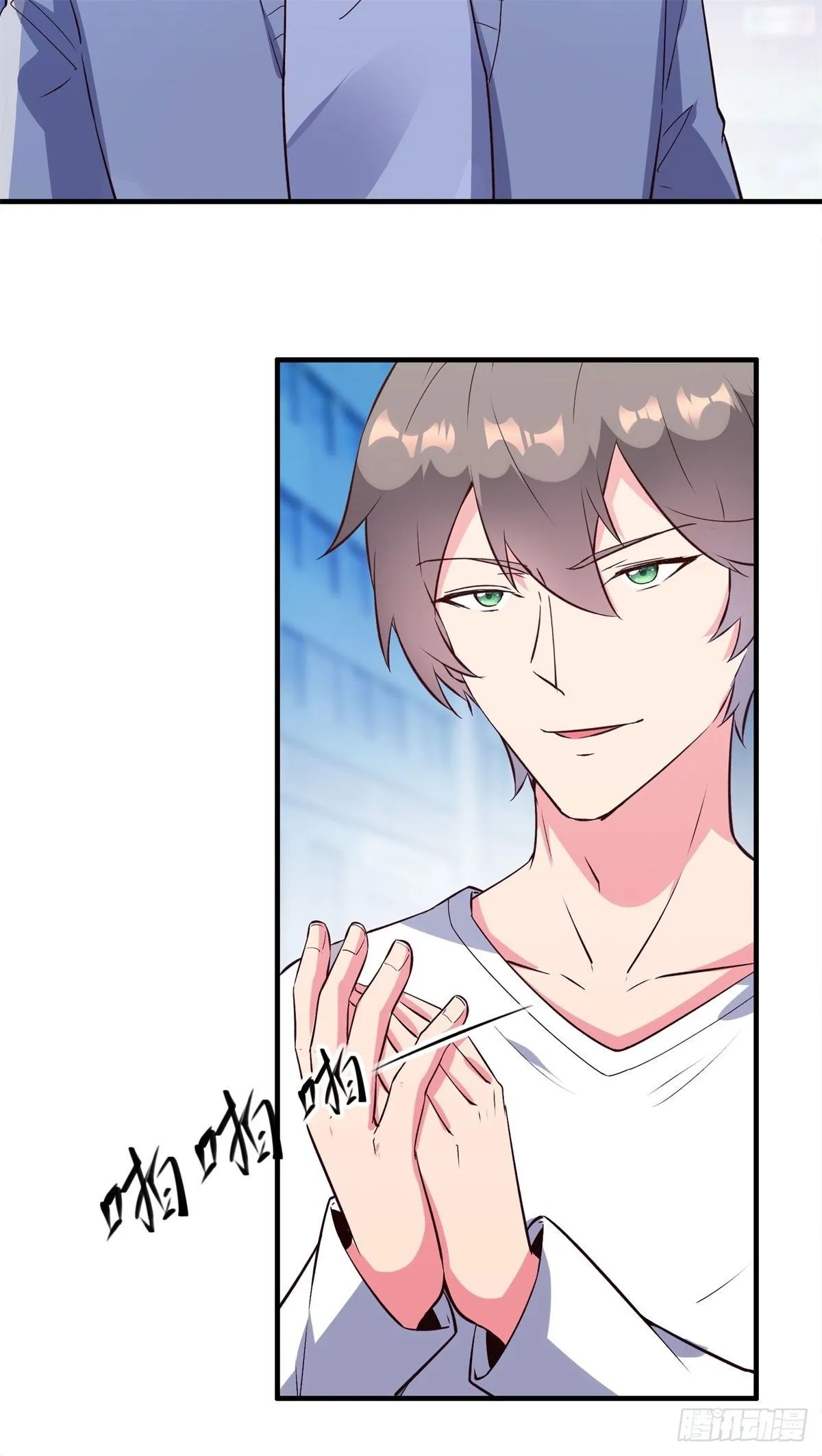 005 妖艳贱货 第25页