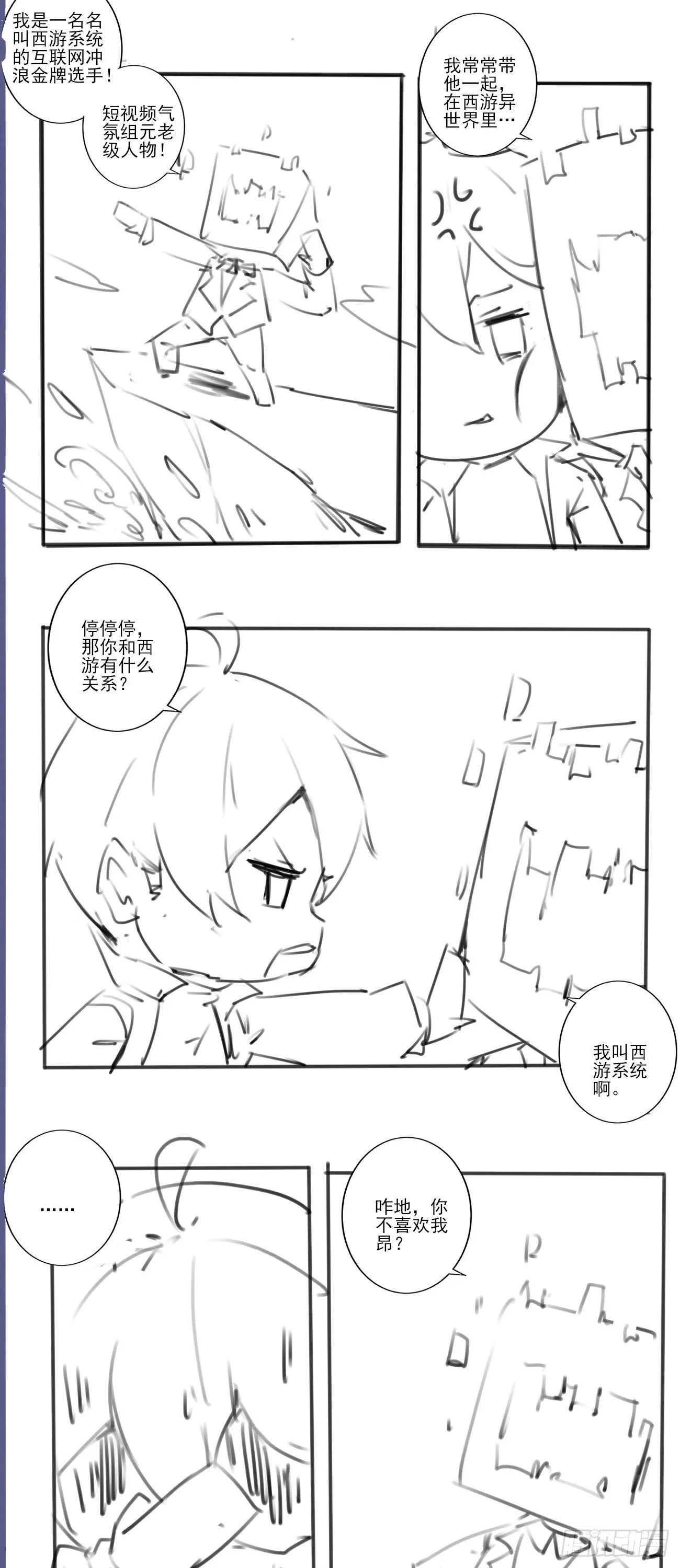 005 妖艳贱货 第27页