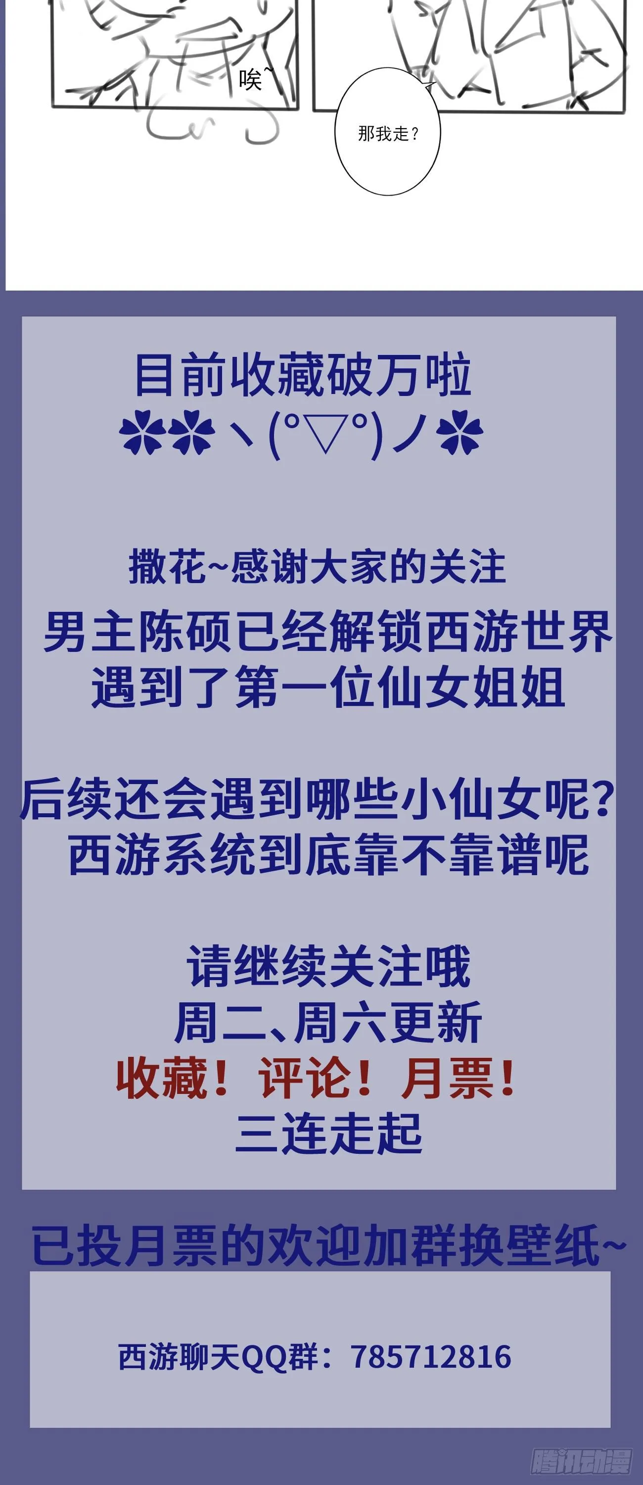 005 妖艳贱货 第28页