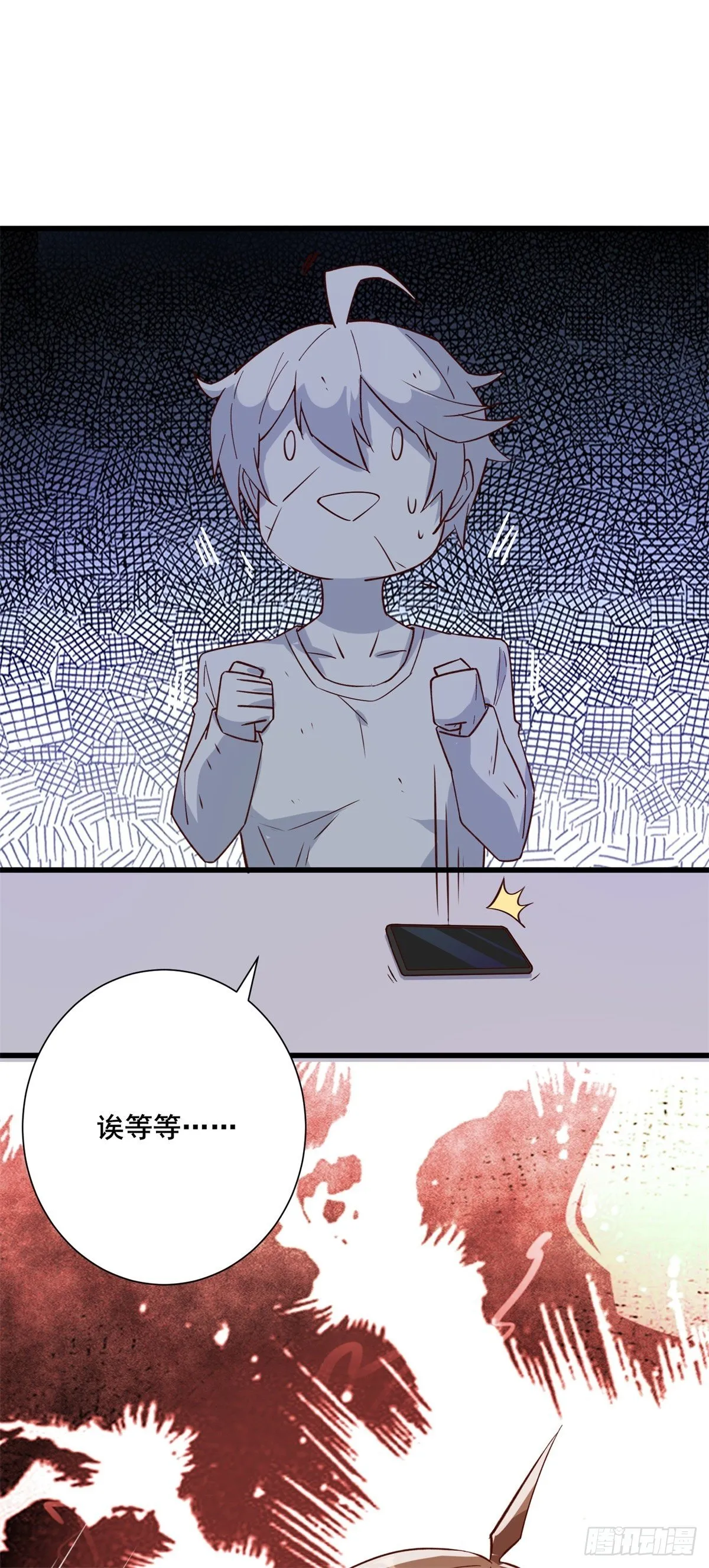 007 觊觎新晋网红-女王 第15页