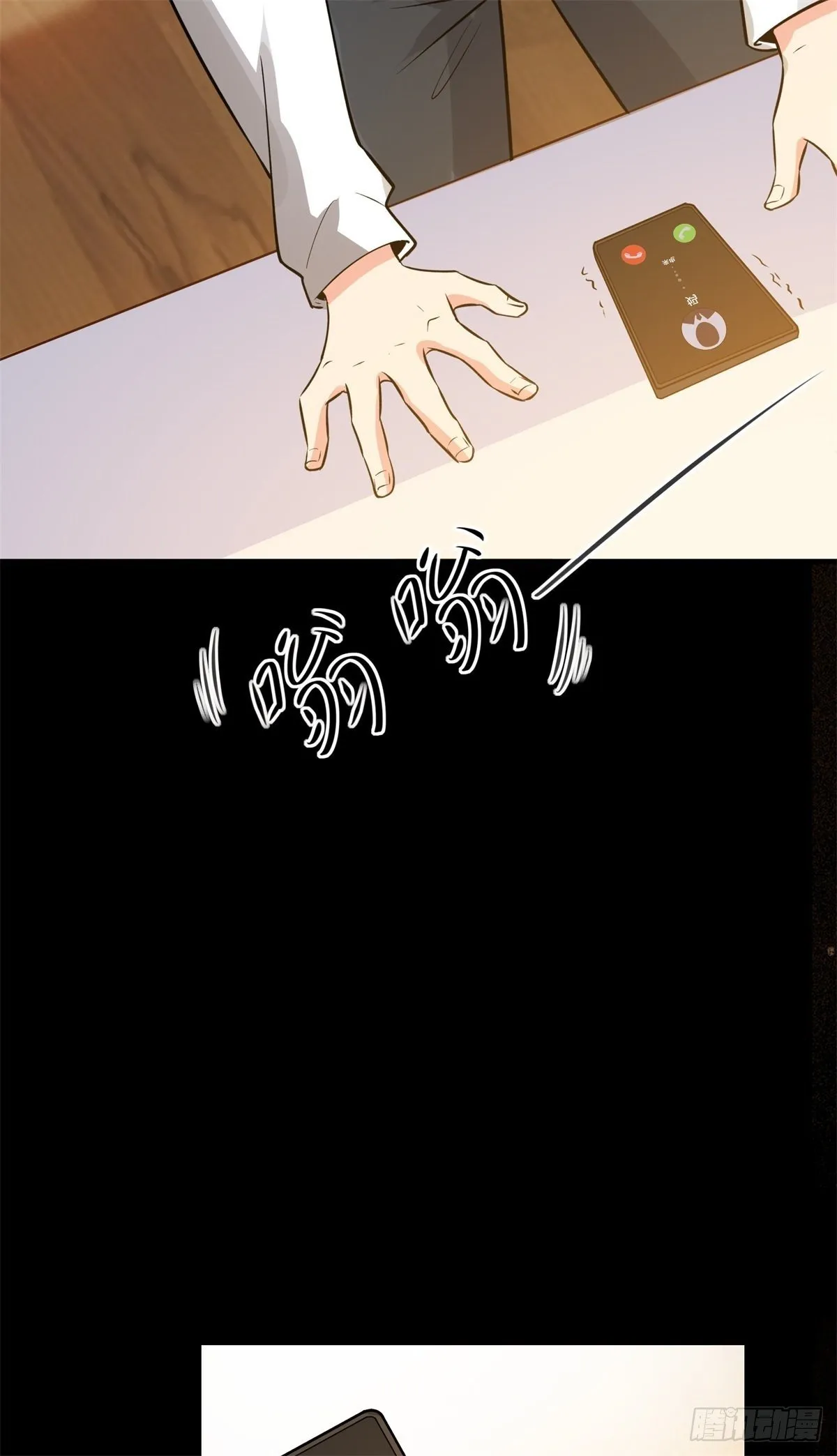 007 觊觎新晋网红-女王 第18页
