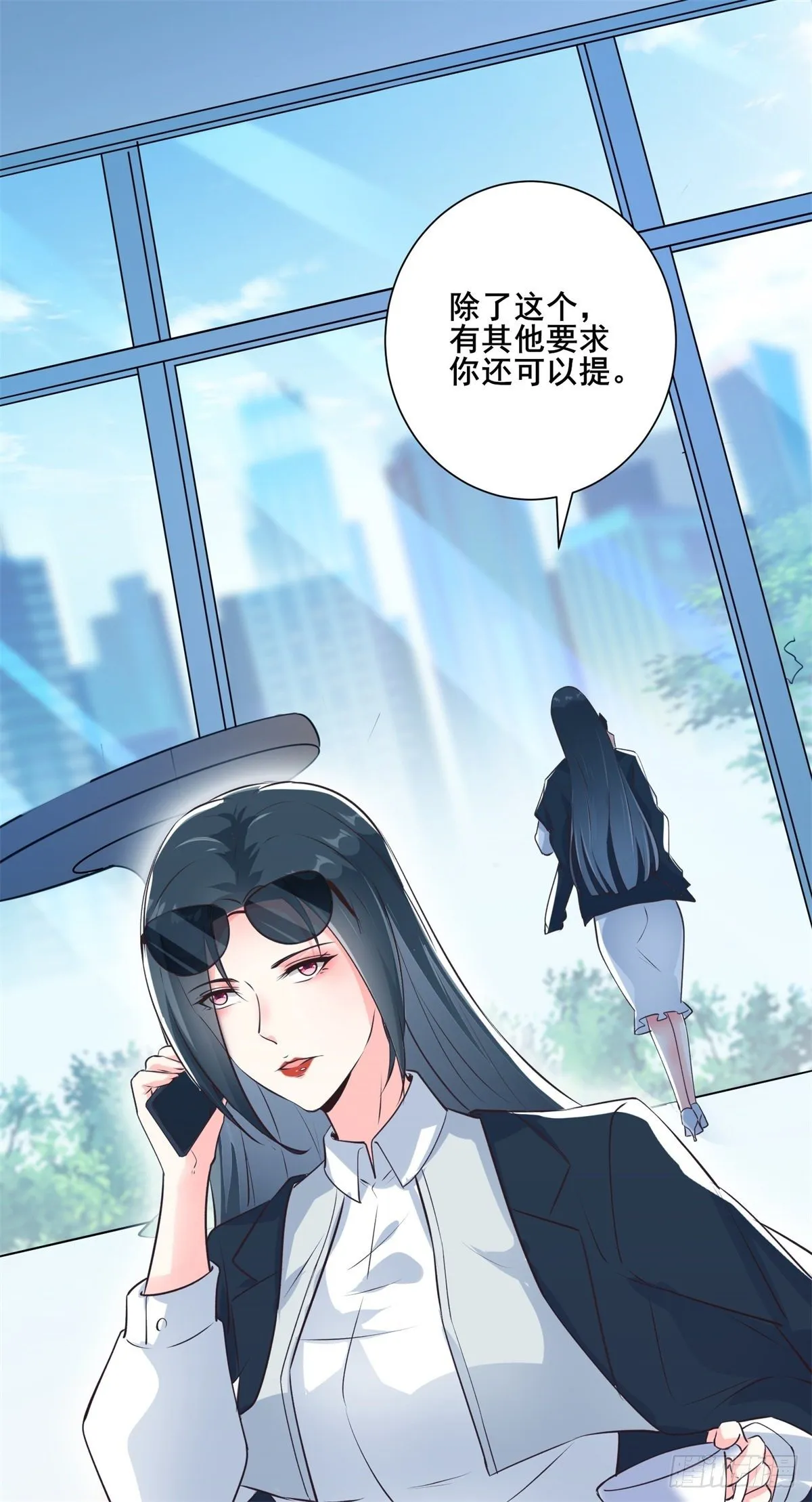 007 觊觎新晋网红-女王 第36页