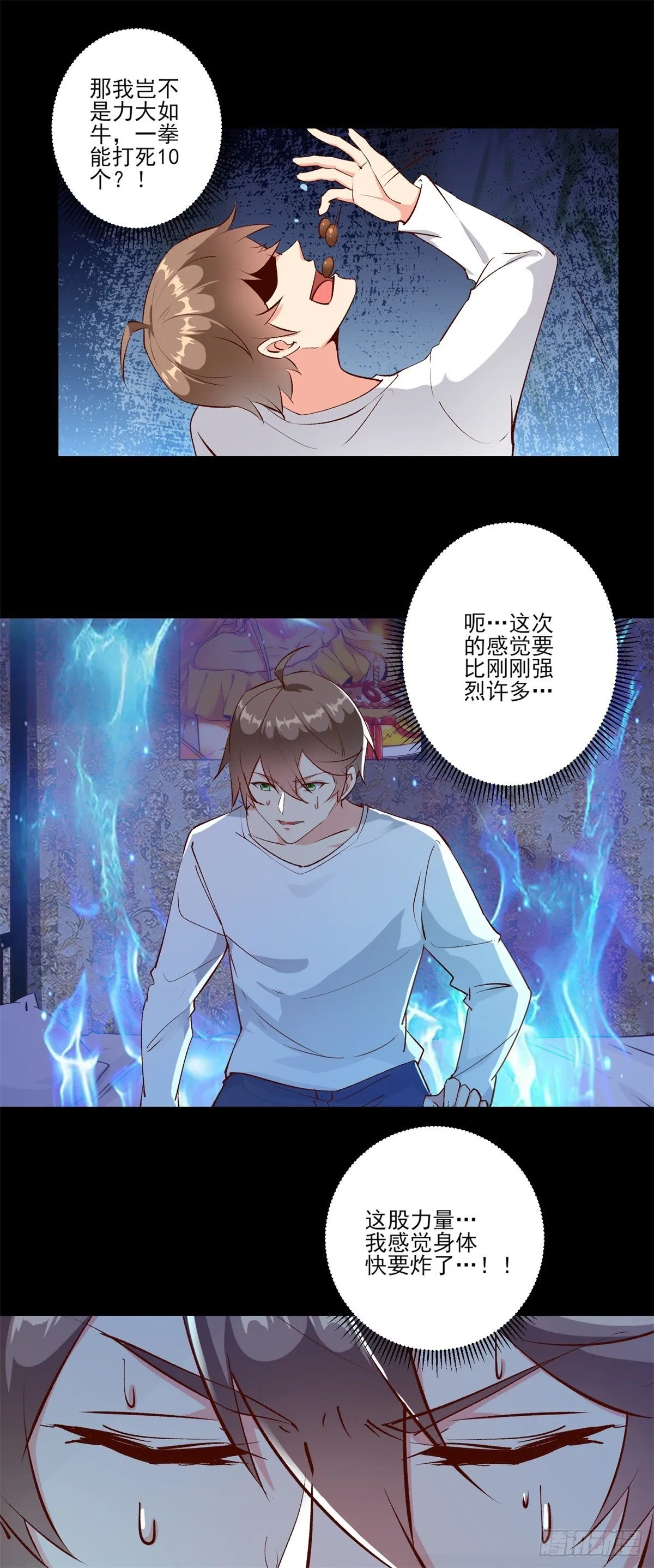 009 新任务发布 第7页