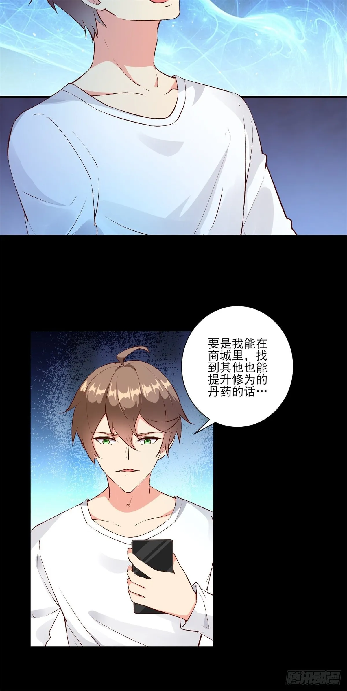 009 新任务发布 第11页